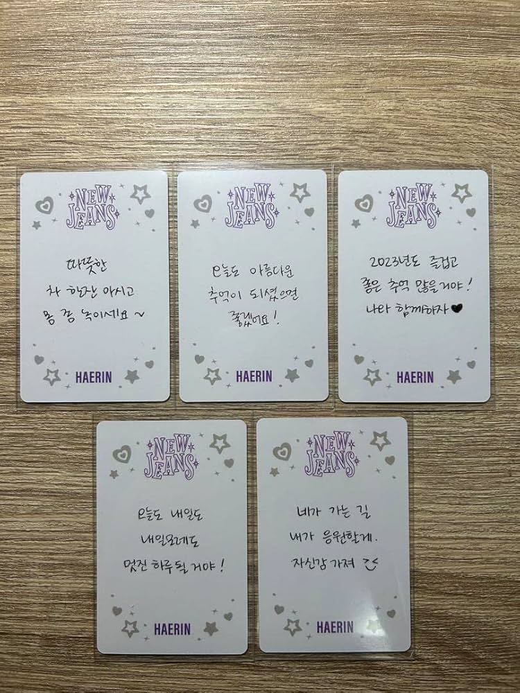 Amazon.co.jp: NewJeans OMG トレカ ヘリン 5種 : おもちゃ