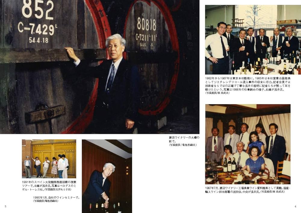 麻井宇介 著作選 | 麻井 宇介 |本 | 通販 | Amazon