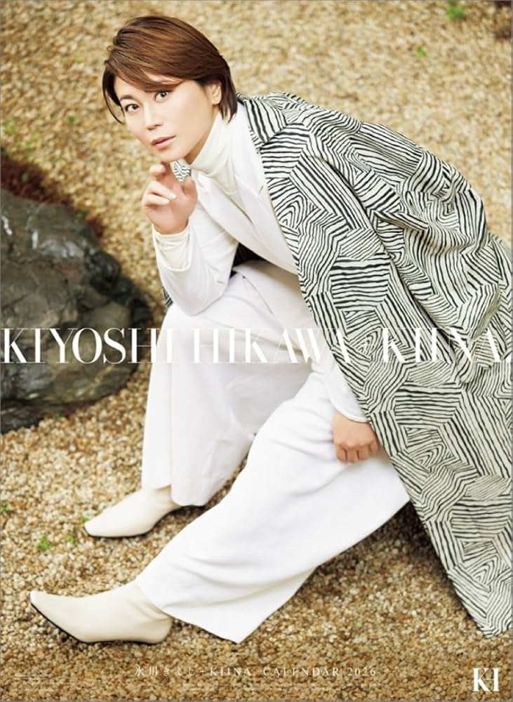 Amazon | ハゴロモ 氷川きよし＋KIINA. 2026年 壁掛け カレンダー CL26