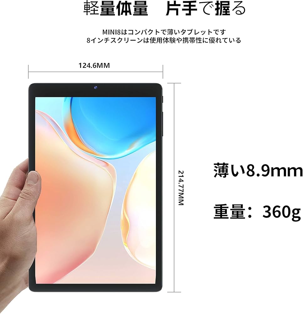 Amazon.co.jp: 【超軽量/Win 10搭載】8.0インチIPS HD超薄軽量