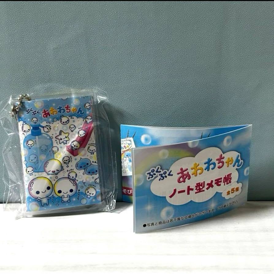 Amazon.co.jp: ぷくぷくあわわちゃん 平成レトロ ノート型メモ帳