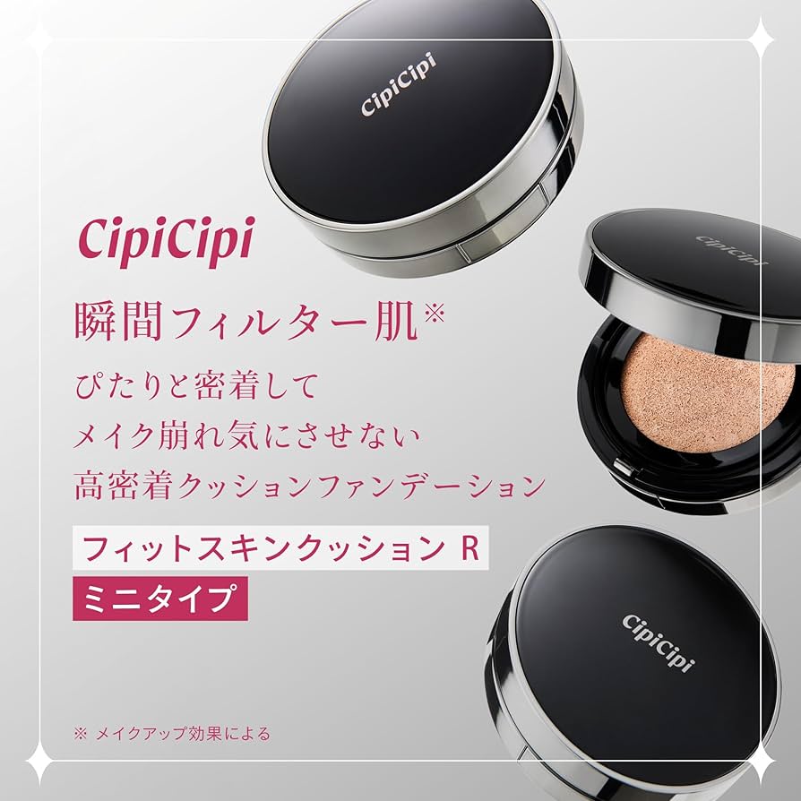 Amazon | 【公式】CipiCipi (シピシピ) フィットスキンクッションR
