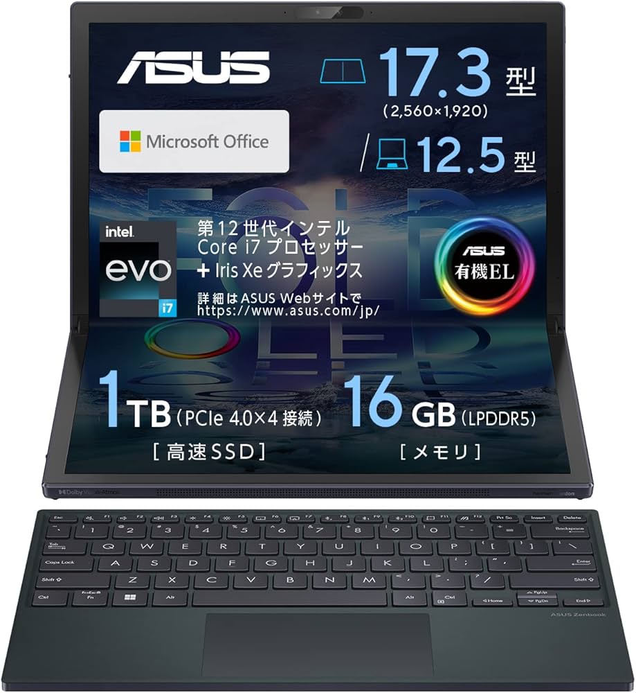 Amazon.co.jp: ASUS ノートパソコン Zenbook 17 Fold OLED UX9702AA