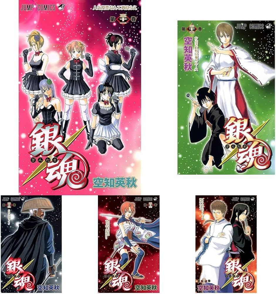 銀魂 1～75巻(一部カバーあり) 銀魂 1～75巻(一部カバーあり) 銀魂