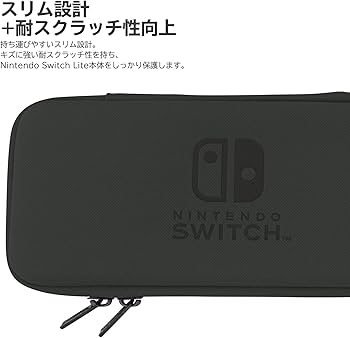 Amazon.co.jp: 【任天堂ライセンス商品】スリムハードポーチfor