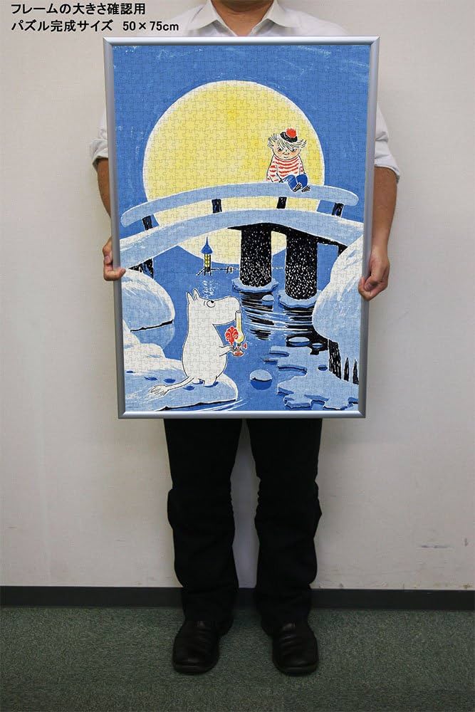 Amazon.co.jp: やのまん(Yanoman) 【日本製】1000ピース