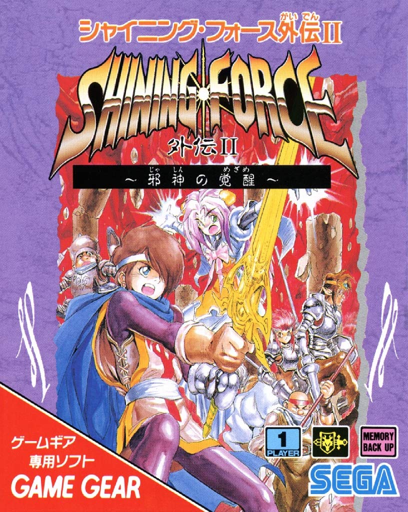 Amazon.co.jp: ゲームギアミクロ イエロー : ゲーム