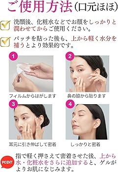 Amazon.co.jp: ［BEETOX・ビートックス］ マトリックスゲルパッチ