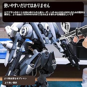 Amazon | XDOVET ダブルアクション エアブラシ トリガー エアーブラシ