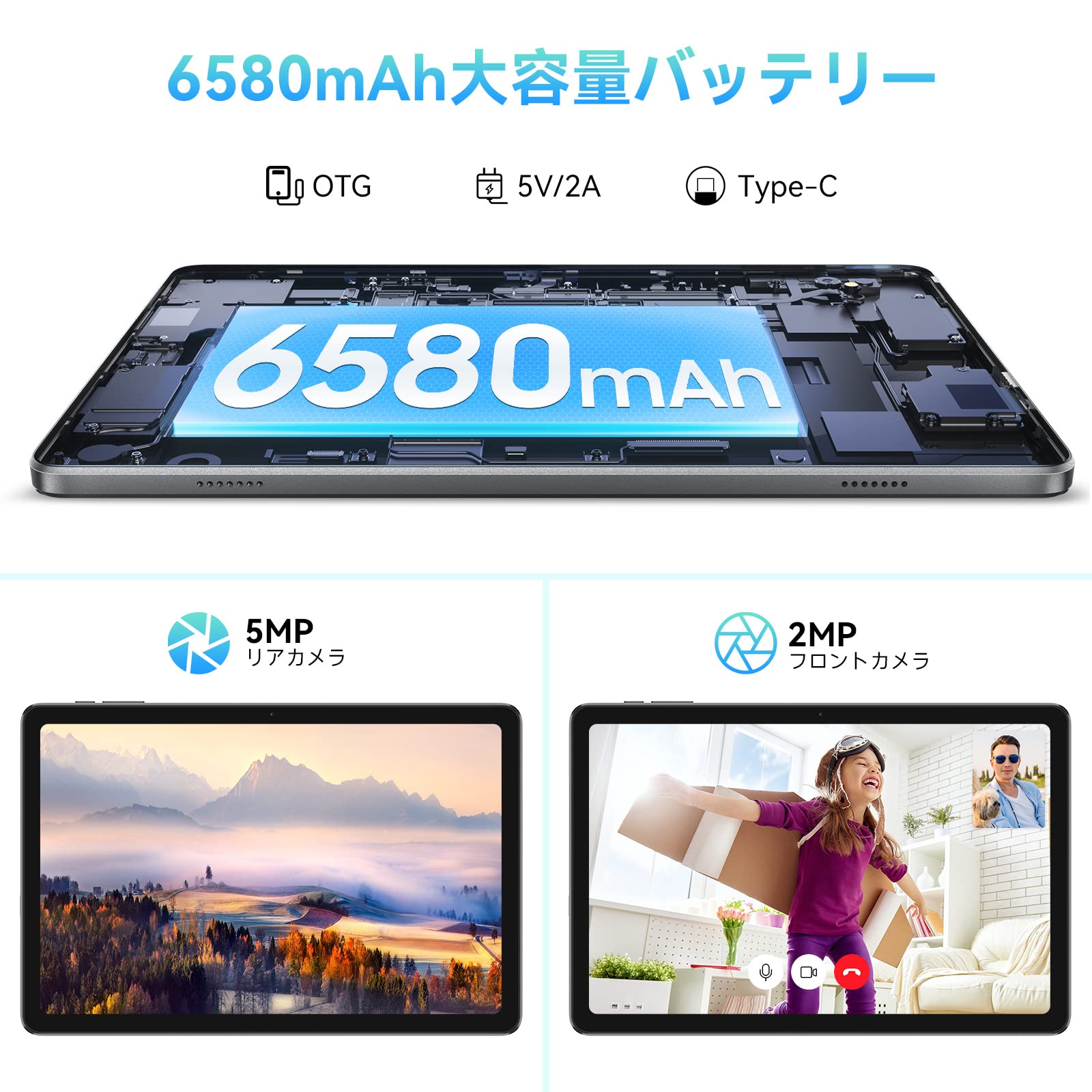 Amazon.co.jp: Android 12 タブレットBlackview Tab7WiFi タブレット