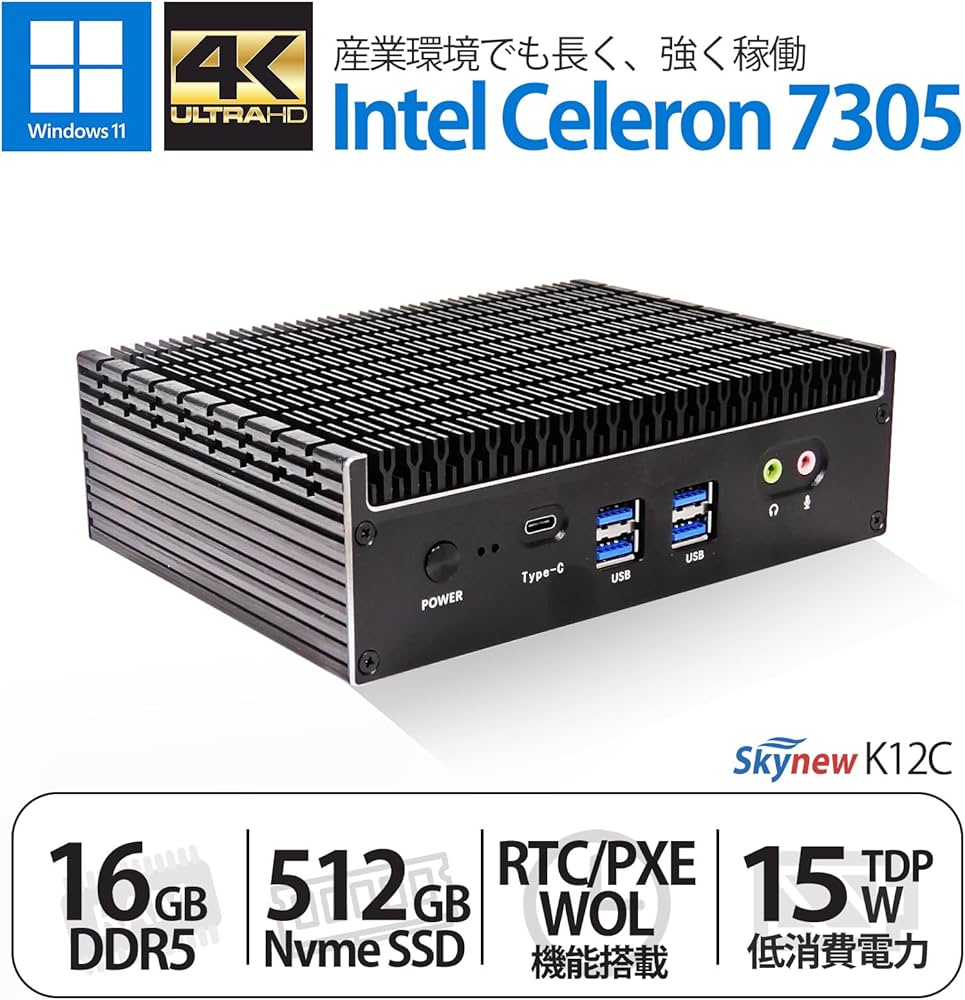 Amazon.co.jp: Skynew ミニPC ファンレス 業務用 産業用 Windows11pro