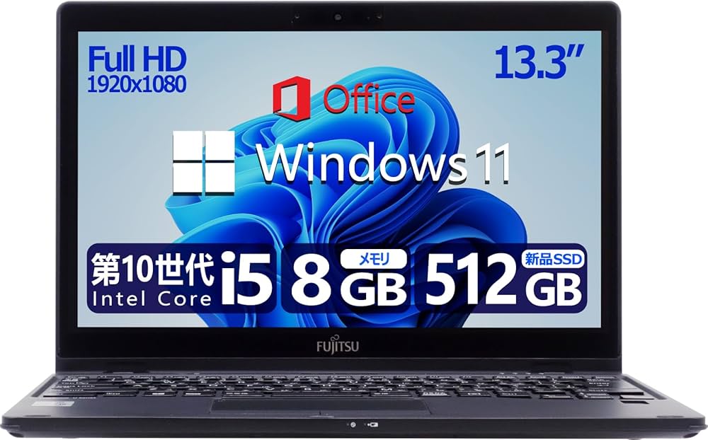 Amazon.co.jp: 【整備済み品】 【第10世代Core i5-10310U】超軽量 薄型