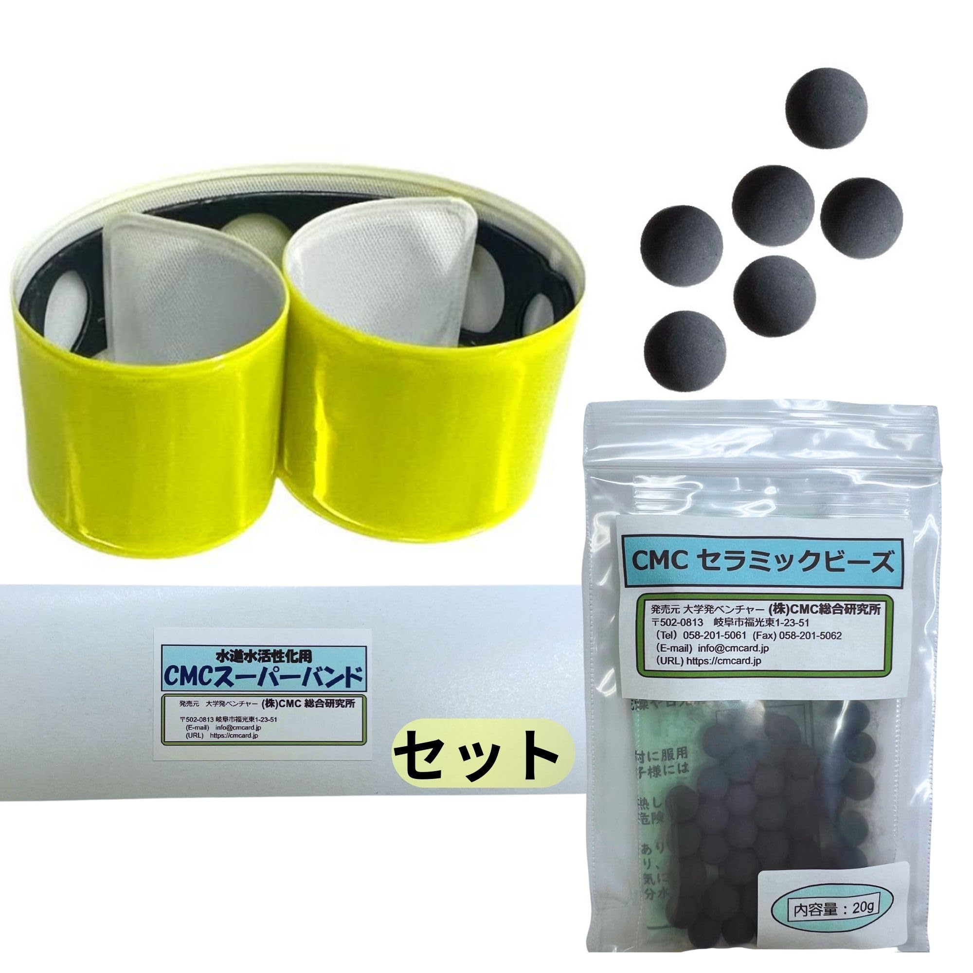 Amazon.co.jp: (株)CMC総合研究所 電磁波対策グッズ 電磁波カット