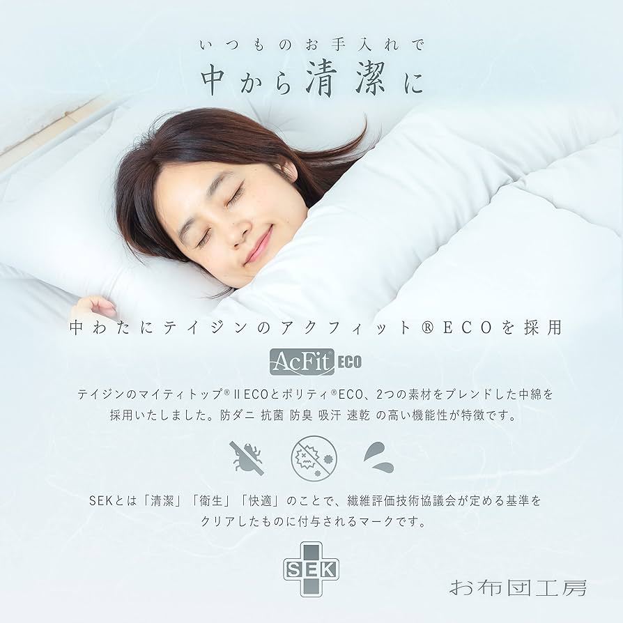 Amazon｜お布団工房 敷布団 寧々 シングルロング 高反発 腰ラク 軽量