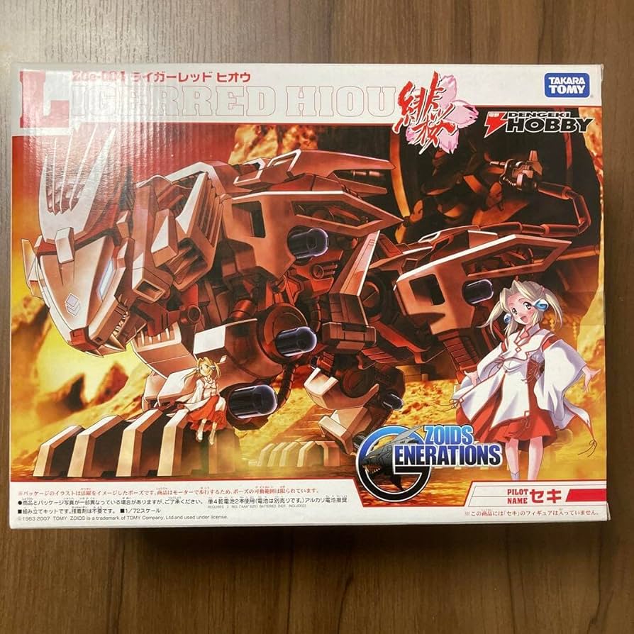 Amazon.co.jp: ゾイド ZOIDS ZGe-004 ライガーレッド ヒオウ 緋桜