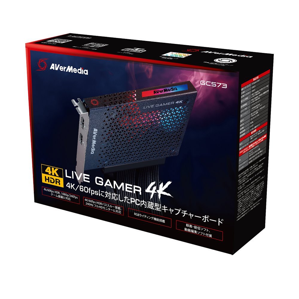Amazon | AVERMEDIA AVerMedia Live Gamer 4K GC573 [4Kパススルー対応