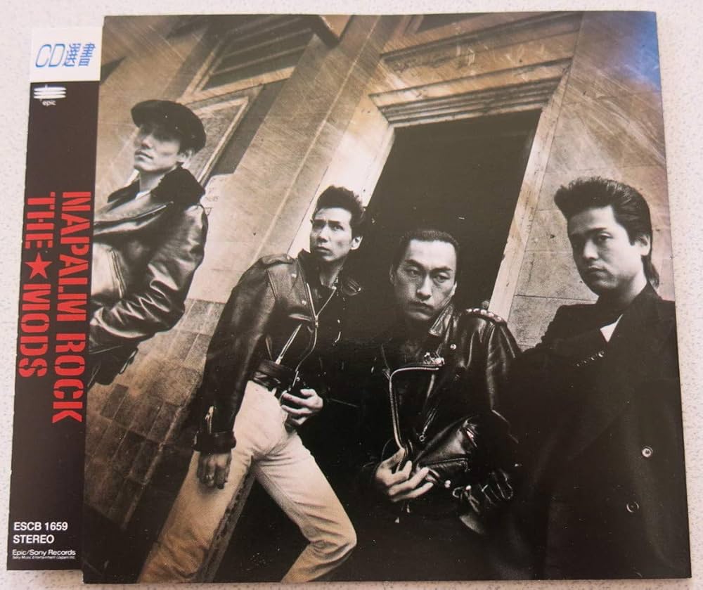 Amazon.co.jp: NAPALM ROCK: ミュージック