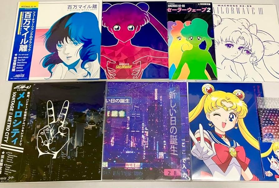 Amazon.co.jp: vaporwave future funk レコード LP : おもちゃ