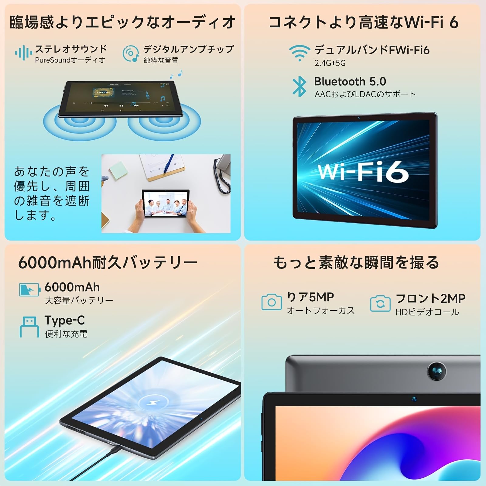 Amazon.co.jp: 【2024年新款発売 アンドロイド タブレット】 BMAX I9