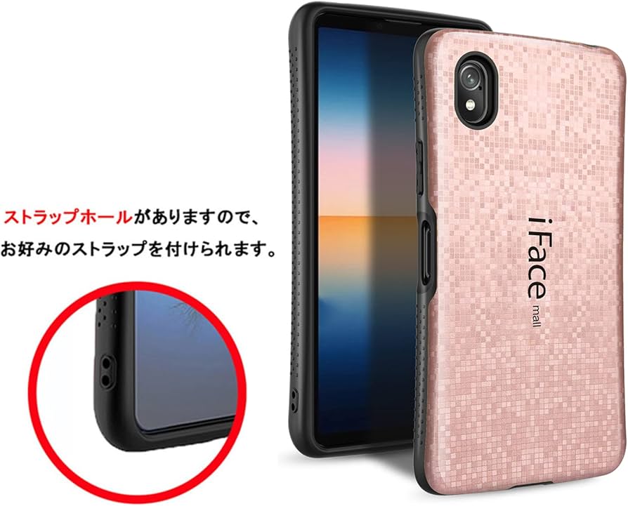 Amazon.co.jp: モザイク版 iFace mall Xperia Ace III 用 ケース & 2.5