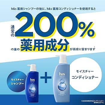 Amazon | h&s シャンプー&コンディショナー 2200mL+2200g 詰め替え 大