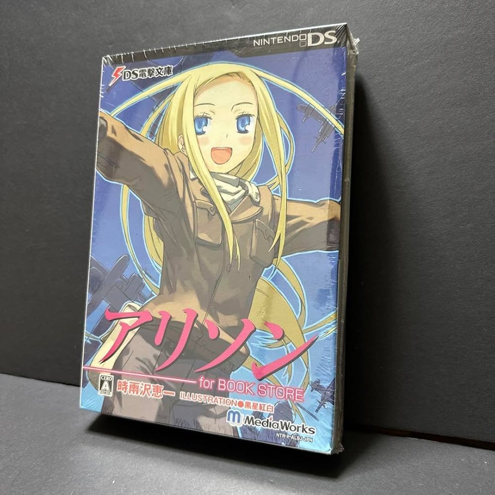 Amazon.co.jp: DS電撃文庫 アリソン for BOOK STORE : 文房具