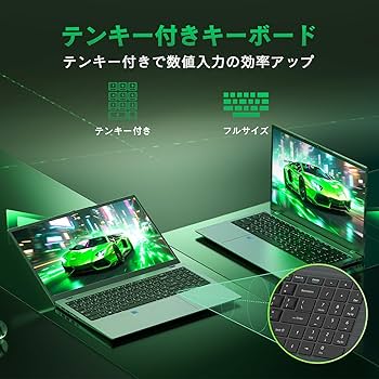 Amazon.co.jp: 【ノートパソコン 16GB DDR5爆速メモリ+512GB Nvme SSD
