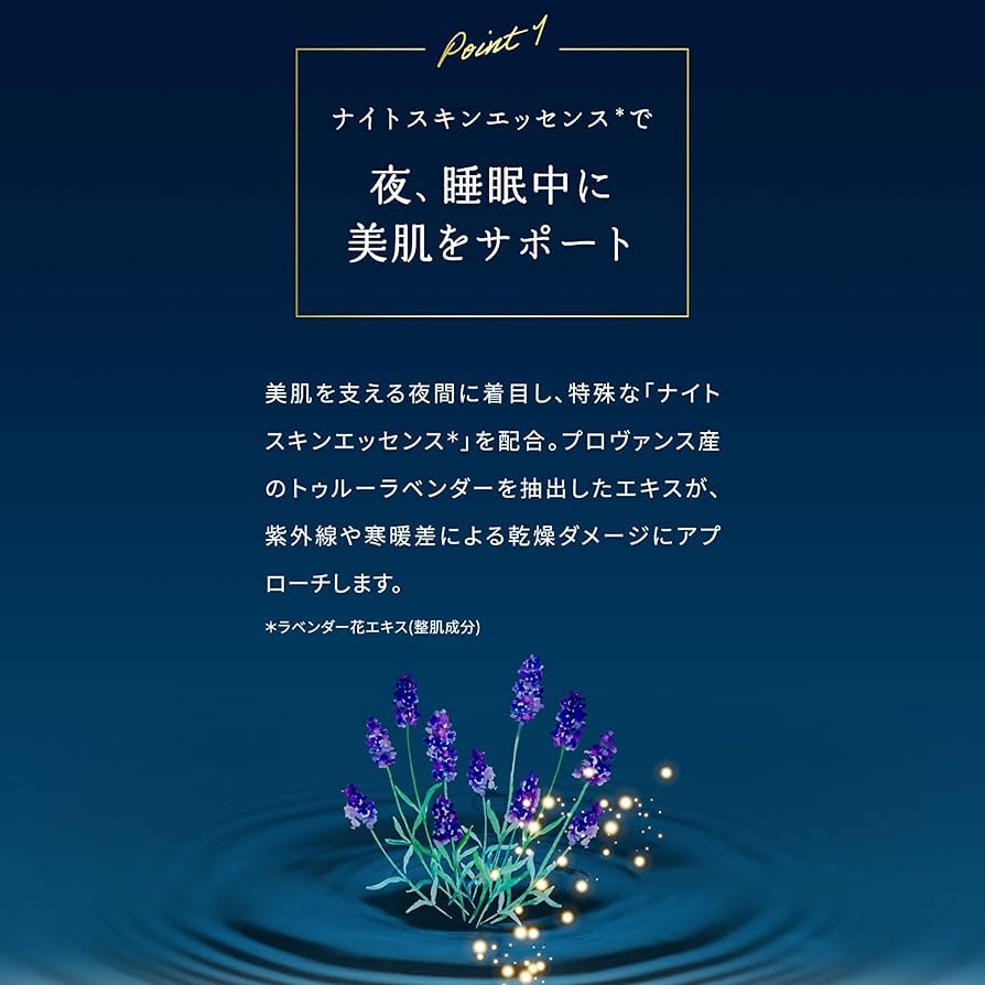 Amazon.co.jp: 【24Kゴールド*で至福のスキンケアタイム】 CANADEL