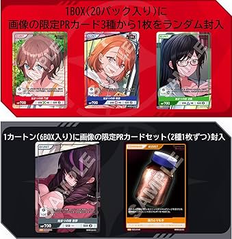 Amazon.co.jp: TCG センチメンタルデスループ DIVINE CROSS 20パック