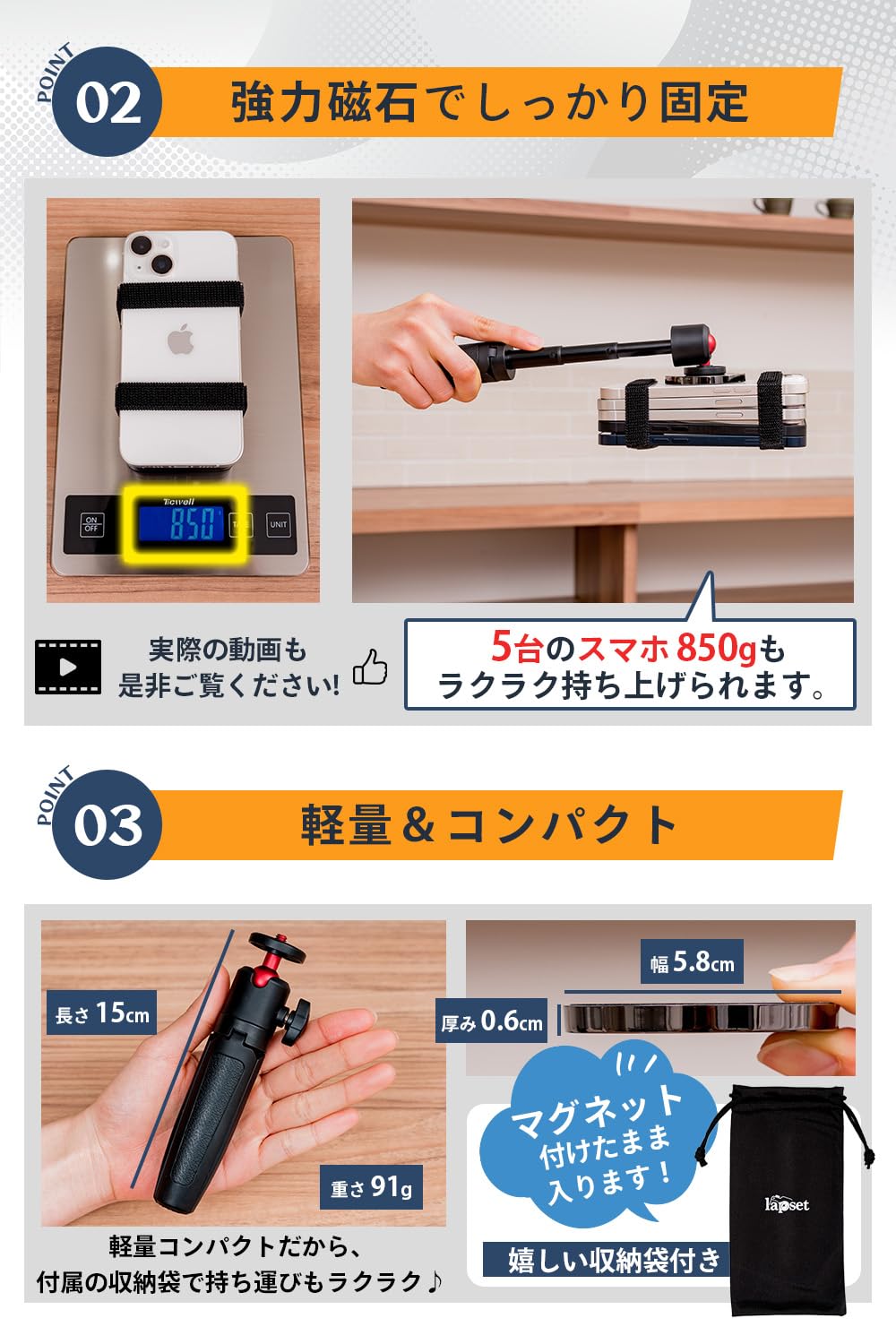 Amazon.co.jp: lapset 【ピタッと吸着】マグネット式 スマホスタンド