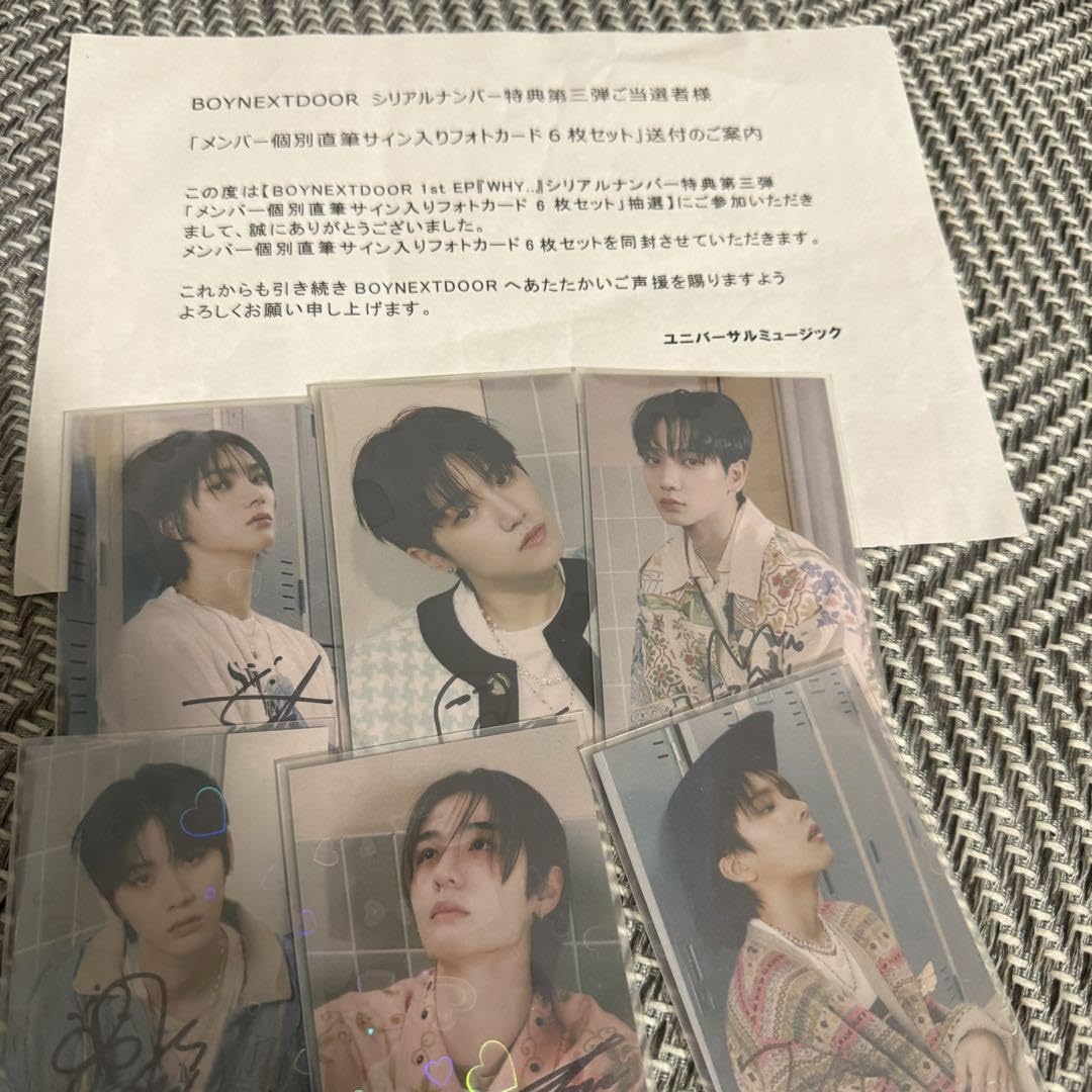 Amazon.co.jp: BOYNEXTDOOR サイン入り トレカ : おもちゃ