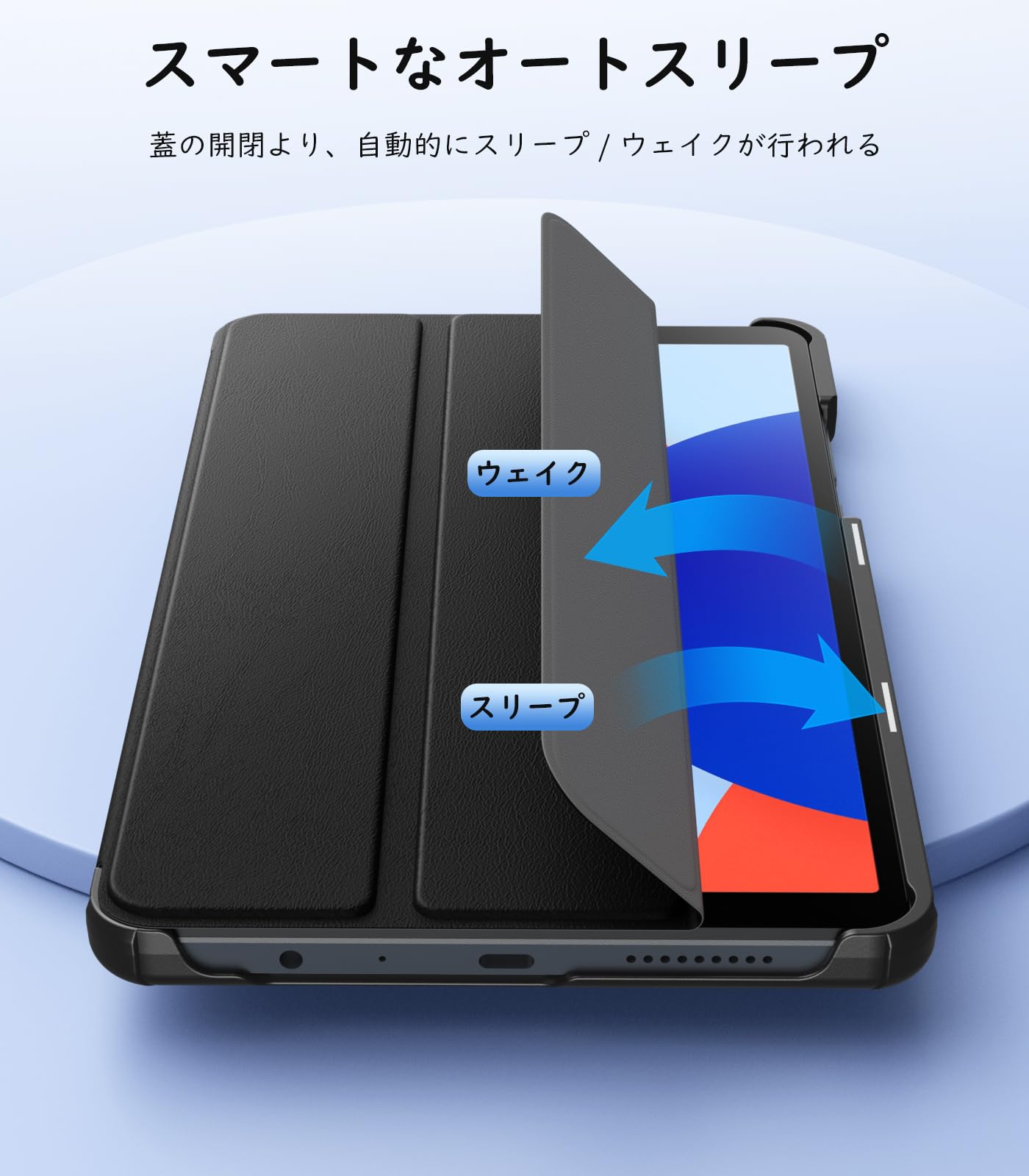 Amazon | MoKo Redmi Pad SE 8.7インチ ケース Redmi Pad SE 8.7インチ