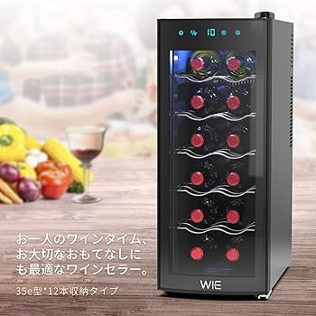WIWCTE12BFGADX ミニワインクーラー 32リットル WIE 電子ミニワイン