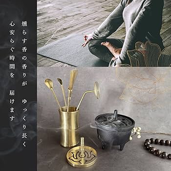 Amazon｜Alexim お香道具 5点セット 香炉道具 中国お香セット 香炉