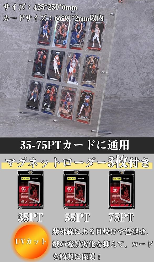 Amazon.co.jp: REDICE スクリューダウン ディスプレイケース UVカット