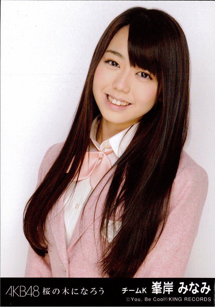 Amazon.co.jp: AKB48 公式生写真 桜の木になろう 劇場盤 桜の木にな