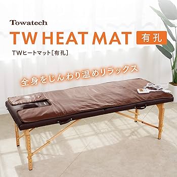 Amazon.co.jp : 【有孔】TWヒートマット ベッド タイマー機能付き