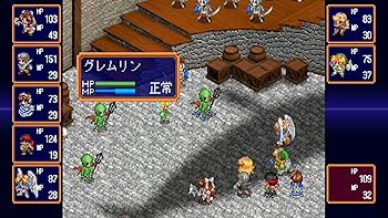 Amazon.co.jp: ファーランドサーガ I&II サターントリビュート 特装版