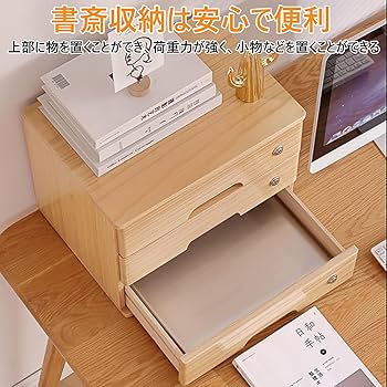 Amazon.co.jp: 収納ボックス 鍵付き 卓上収納 引き出し 木製 収納