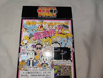 Amazon.co.jp: スーパー桃太郎電鉄DX JR西日本PRESENTS SFC ハガキ付き
