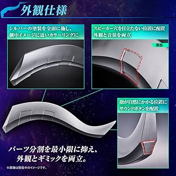 Amazon.co.jp: ウルトラレプリカ ゼロスラッガー ウルトラ マンゼロ