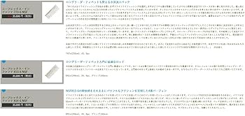 Amazon | ティムコ(TIEMCO) ユーフレックス・インファンテ 773-6 NSF