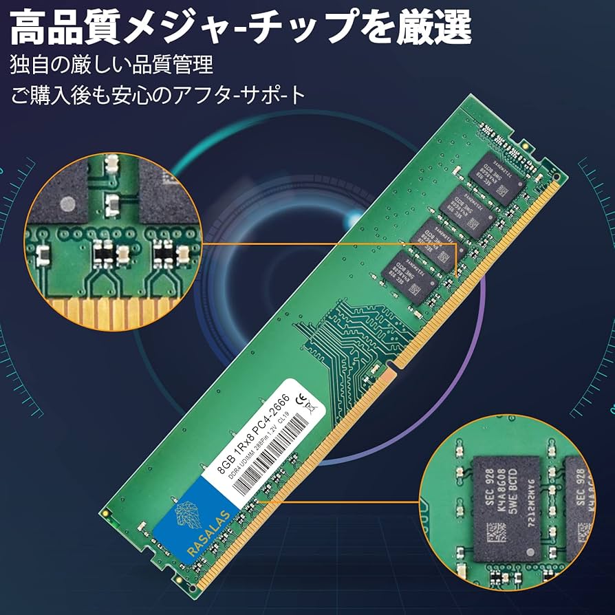 Amazon.co.jp: 16GB デスクトップメモリ PC4-21300 DDR4-2666 8GBX 2枚