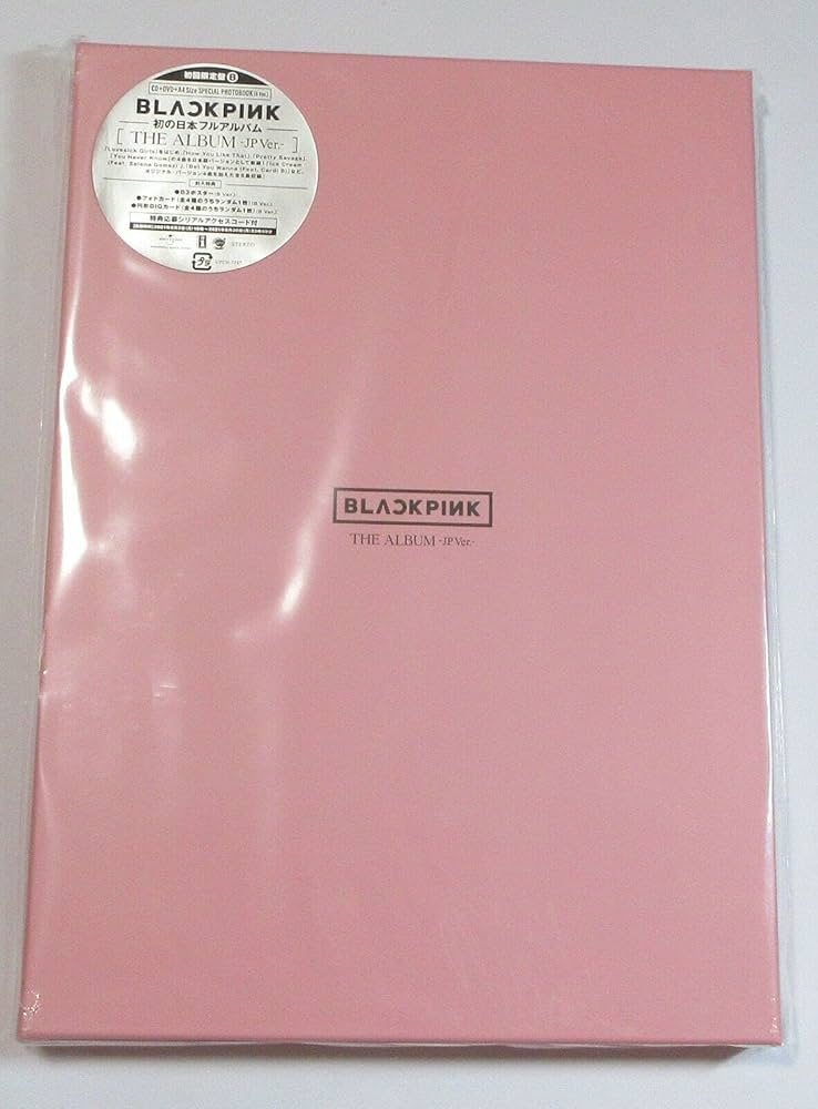Blackpink - Album (Japan Version) (Limited B Version) (Incl. DVD