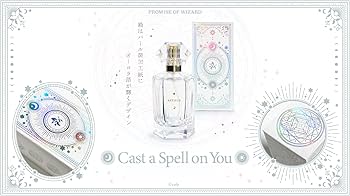 Amazon | 魔法使いの約束 フレグランス ネロ Cast a Spell on You Nero