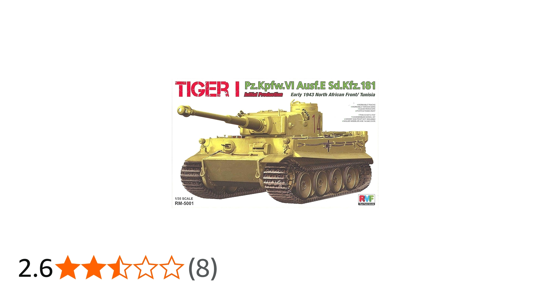 Amazon | ライフィールドモデル 1/35 タイガーI 重戦車 極初期型 1943