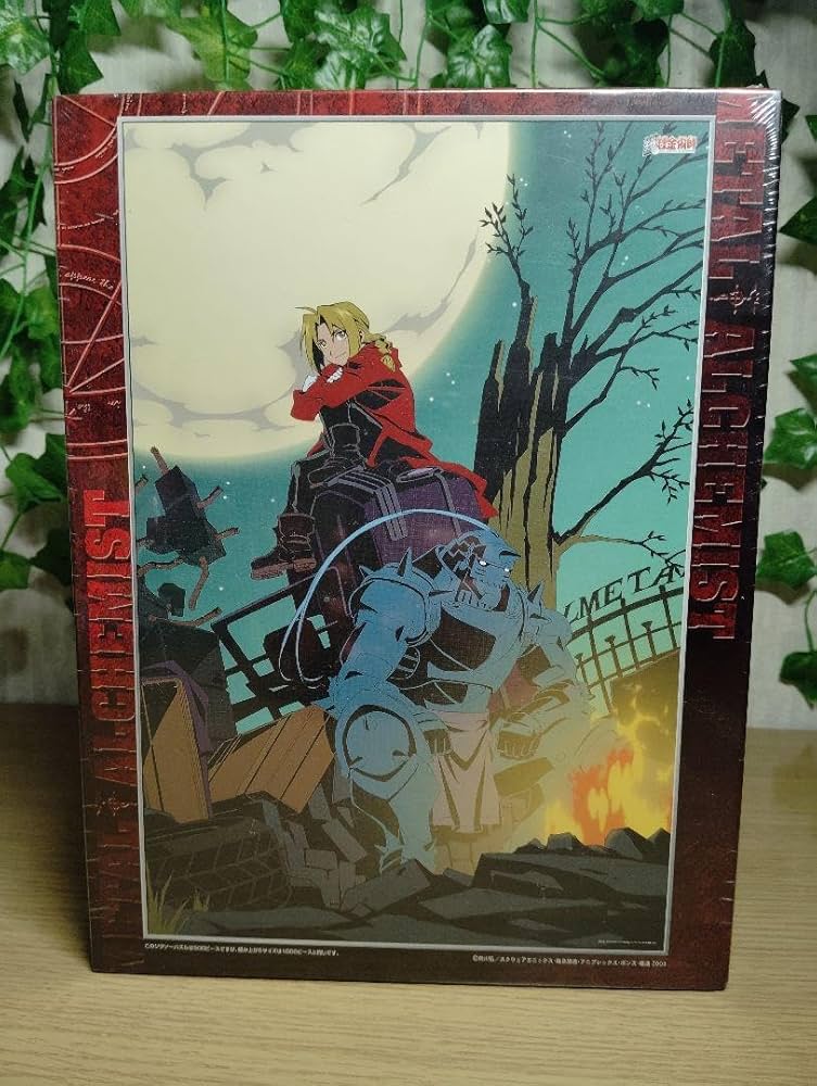 廃盤ジグソーパズル 500ピース(500L) 鋼の錬金術師 月夜 廃盤