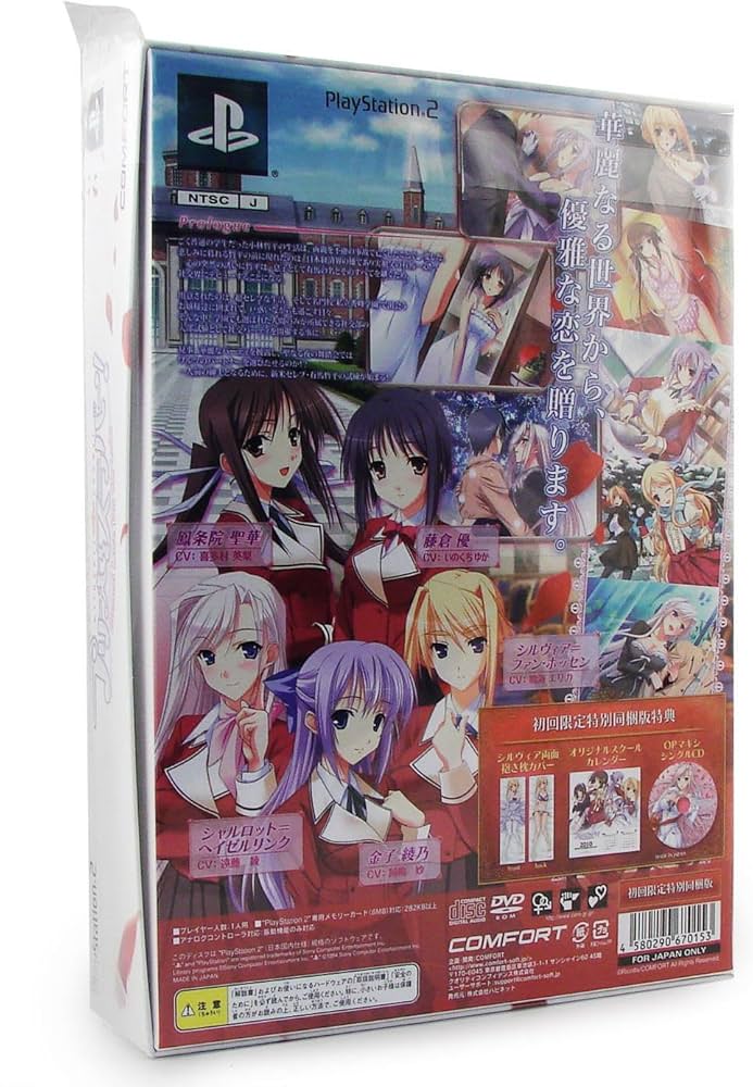 Amazon.co.jp: プリンセスラバー! Eternal Love For My Lady(初回限定