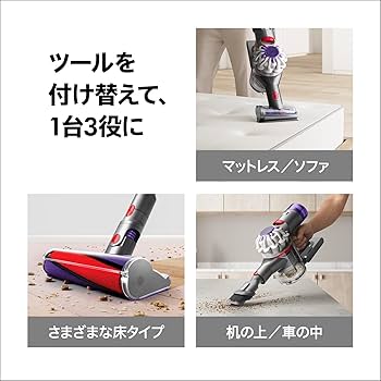 Amazon.co.jp: Dyson(ダイソン) Vacuum Cleaner Cordless Dyson V8