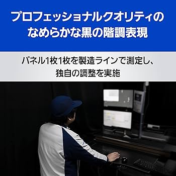 Amazon.co.jp: パナソニック 65V型 有機EL テレビ TH-65MZ2500 設置